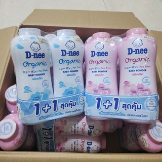 [Combo 2 chai] Phấn rôm, phấn thơm dnee Thái Lan 350g cho bé