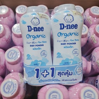 [Combo 2 chai] Phấn rôm, phấn thơm dnee Thái Lan 350g cho bé