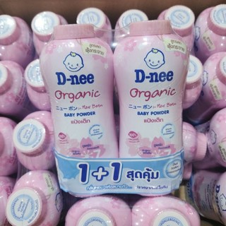 [Combo 2 chai] Phấn rôm, phấn thơm dnee Thái Lan 350g cho bé