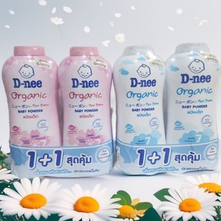 Phấn rôm, phấn thơm dnee Thái Lan 350g cho bé