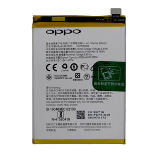 Pin zin tháo máy oppo a3s / a5 / a7 / a5s / a31 blp673 vẫn dùng tốt