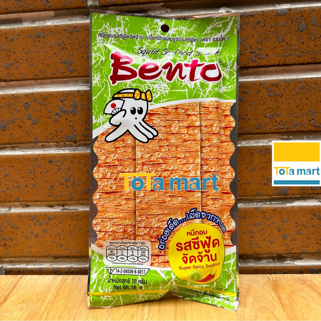 (hsd 09/2024) Mực Bento XANH LÁ Thái Lan siêu cay gói lớn 18g.