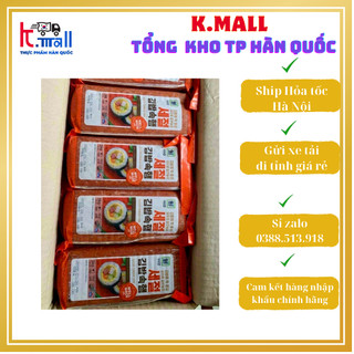 Thịt hem cắt sợi làm kimbap, kimbap hem 1kg - 김밥햄 thịt nguội/ham
