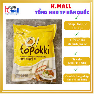 Nhà hàng > Bánh Gạo Nhân Phomai 1kg sanandle