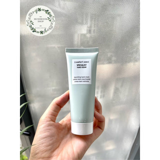 Kem dưỡng da tay vegan Comfort Zone Hand Cream