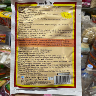Gia Vị Lẩu Thái Tom Yum Paste Gói 30g