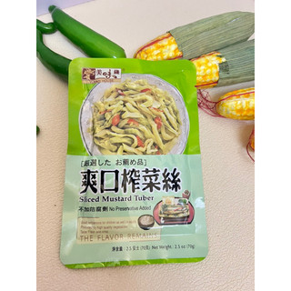 CẢI SỢI GIÒN ( CẢI TỨ XUYÊN , CHA XÔI ) YUMMY HOUSE 70GRAM