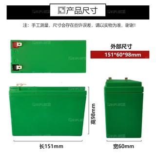 Vỏ Bình Phun,Bình acquy YT4,YT5