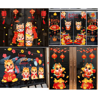 (Link 1 HOẢ TỐC) Decal tết 2024 CHỮ VIỆT, hình dán trang trí tết con rồng cửa kính lớn năm thìn 2024
