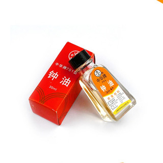 Dầu tra đồng hồ, dầu bôi trơn máy 701- 15ml 30ml, Dầu tra bảo dưỡng đồng hồ