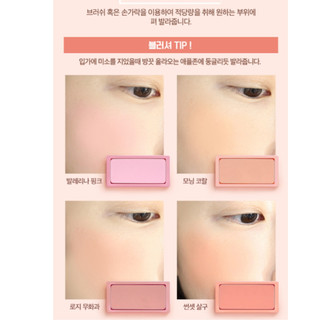 XẢ KHO - t5/2026 Phấn má hồng mịn lì Code Glokolor Mood Touch Blusher 3.5g