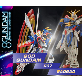 [HÀNG CÓ SẴN] Mô Hình Lắp Ráp RG R37 God (tặng kèm base + decal)