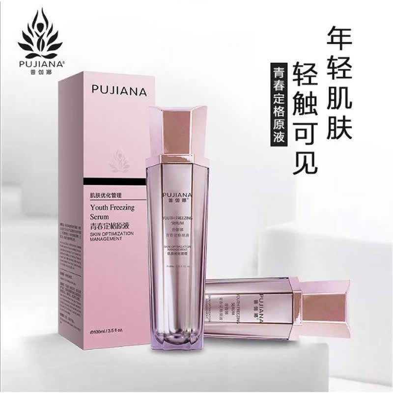 Tinh chất Pujiana. Serum Pujiana xoá nhăn, trẻ hoá da chuyên sâu, nâng cơ hiệu quả