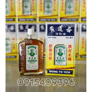 [chính hãng] Dầu nóng Wong To Yick Huỳnh Đạo Ích 50ml Hongkong