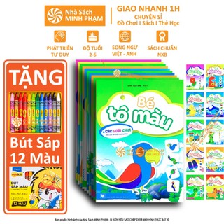 Sách - Combo 11 Cuốn Bé Tô Màu 2-6 Tuổi - Song Ngữ Việt Anh - Phát Triển Trí Nhớ, Tư Duy