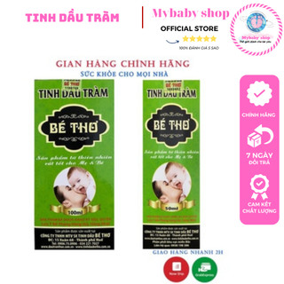 Dầu tràm bé thơ, dầu tràm gió.