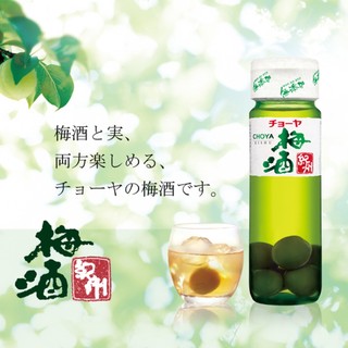 Nước mơ xanh Choya 720ml - Nội địa Nhật