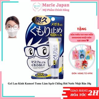 Gel lau kính Kumori Tome làm sạch chống hơi nước Nhật Bản 10g