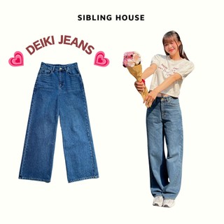   Quần jeans nữ form suông dài ống rộng thiết kế túi giả Deiki Jeans - Sibling House