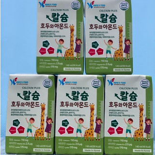 Sữa hạt óc chó hạnh nhân kang's food thùng 24 hộp 140ml