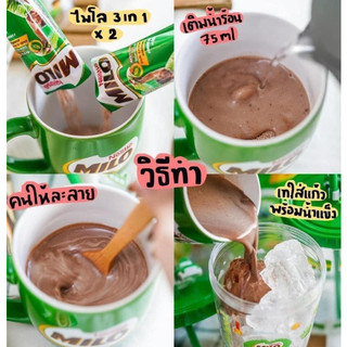Milo bột Thái Lan túi 48 gói date t7/2025