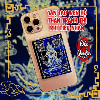 Thiệp may mắn - tài lộc tao wen