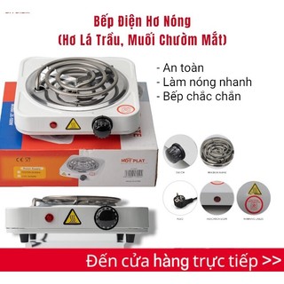 Bếp Hơ Lá Trầu | Bếp Điện Hơ Lá Trầu Cho Bé Và Hơ Trầu - Muối Cho Mẹ - shop Bà Điểm