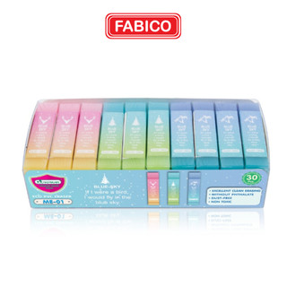 DHAS - Masterart - Gôm tẩy MSTA FANCY ME-01 (1x30)