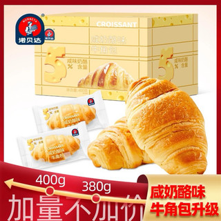 Bánh sừng bò nhân kem phô mai/ soôcla norbeta 1cái