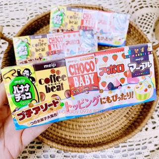 Kẹo Meiji Nhật set 5 vị cho bé (date 1/2025)