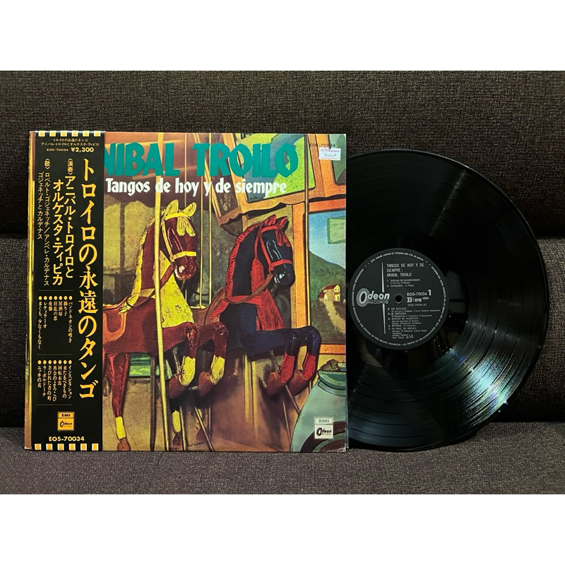 Đĩa than vinyl Hòa tấu tango/ flamenco