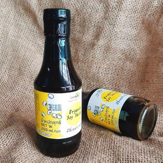 Nước tương đậu nành hữu cơ 200ml LumLum