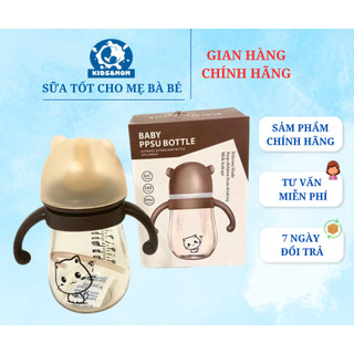 Bình sữa hình mèo PPSU cổ rộng kèm tay cầm van chống sặc 240ml/300ml