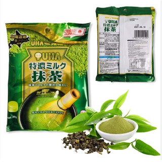 Kẹo trà xanh uha 58gr