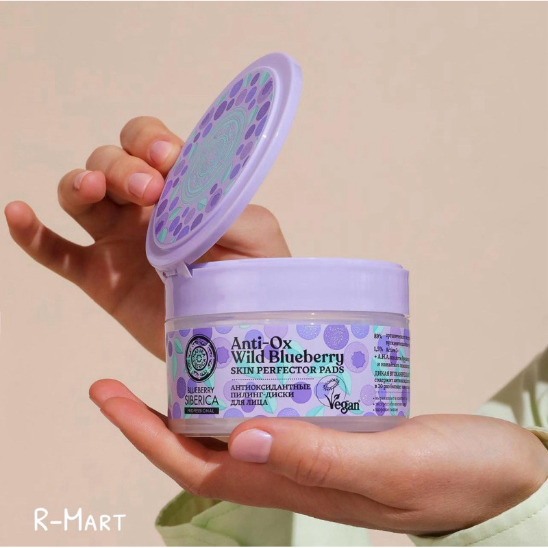 Miếng tẩy tế bào chết chống lão hoá Natura Siberica Blueberry Siberica Anti-Ox