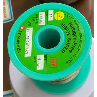 thiếc hàn chì hàn bao bóng nhẹ lửa cuộn 1 kg(cỡ 1.2mm)