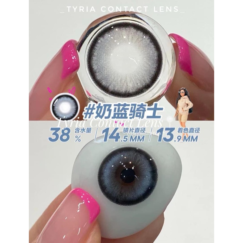 TYRIA Kính Áp Tròng Pachi Xanh , Lens FULL ĐỘ CẬN ( Kèm Khay Đơn + Khay Dụng Cụ )