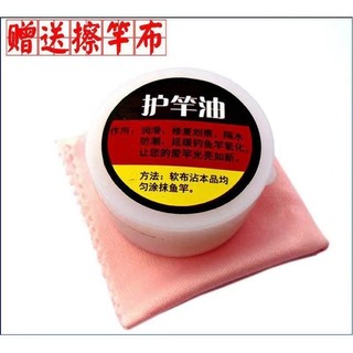 [SIÊU RẺ] Dầu bóng & Mỡ tra máy câu