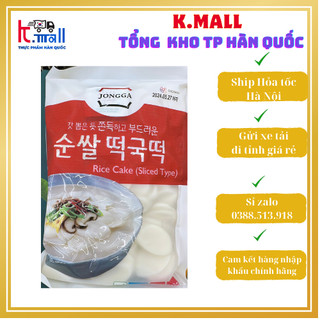 Tổng Buôn Siêu rẻ >Bánh gạo cắt lát cao cấp Jongga 1kg nhập khẩu Hàn Quốc