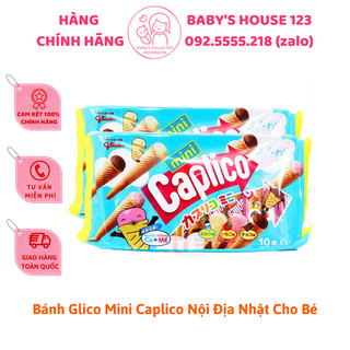 BÁNH KEM ỐC QUẾ GLICO - BÁNH KEM KHÔNG LẠNH
