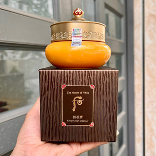 (Tem LG ViNa date 2O28 ) Kem tẩy trang Whoo vàng 210ml