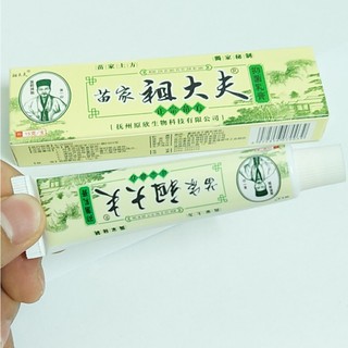 Kem bôi ngứa, ghẻ, Kem bôi ngứa, ghẻ .