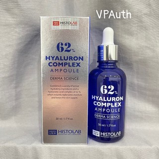 [Mã COSBAUH3 giảm 8% đơn 300K] Tinh chất cấp ẩm Histolab 62% hyaluron complex ampoule