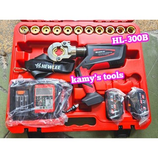 Kìm ép cos thủy lực dùng pin Hewlee HL-300B ép nhanh gấp 2 lần, bảng điện tử