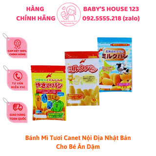 Bánh Mì Tươi Nhật Canet Cho Bé Ăn Dặm 45g [Mẫu Mới]