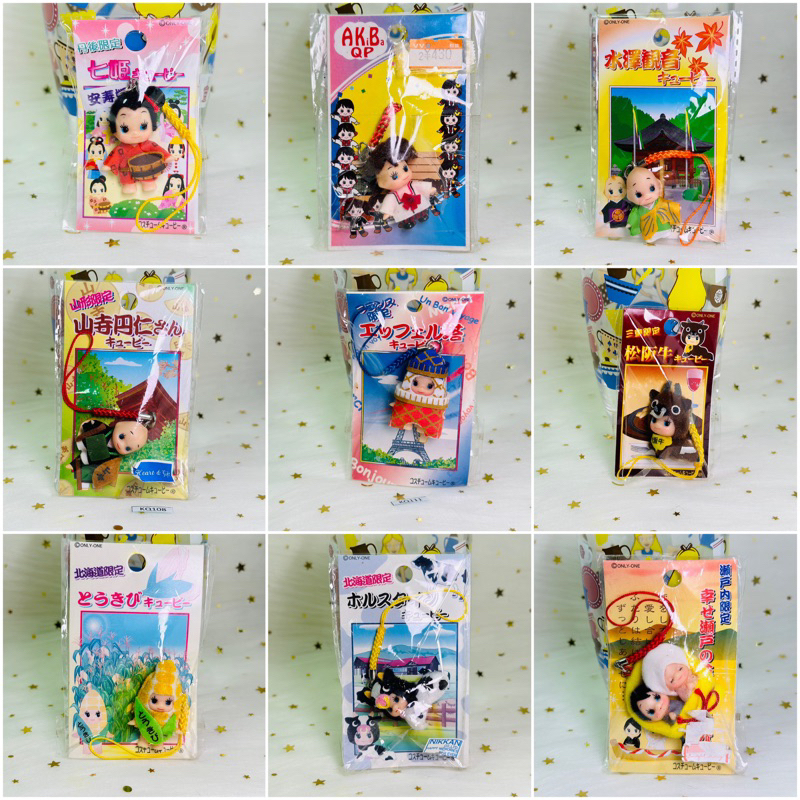 Móc khoá, dây đeo điện thoại hình búp bê kewpie phong cách nhật bản cute dễ thương kawaii