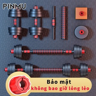 Tạ tay PINMU tạ đẩy kết hợp chỉnh trọng lượng Dụng cụ tập thon gon tay Bộ tạ miếng tập gym