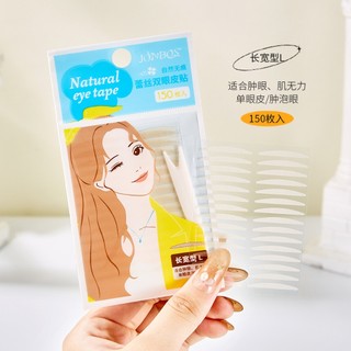 Miếng Dán Kích Mí Túi 72 Cặp (Có Sẵn Keo Dán)