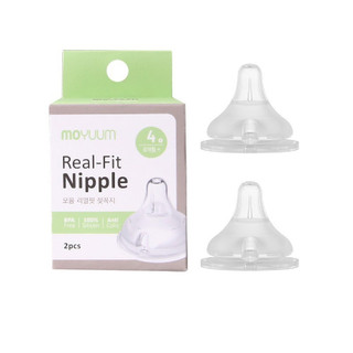 Núm ti Moyuum Hàn Quốc chính hãng đủ size 1/2/3/4 - ĐẢM BẢO CHÍNH HÃNG - TÁCH LẺ 1 NÚM