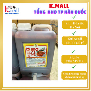 Gia vị bánh gạo / Sốt pha sẵn nấu tokbokki can 10kg chungwoo Hàn Quốc